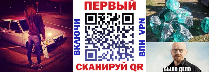 Амфетамин 98% это формула Болгар