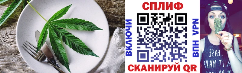 Печенье с ТГК марихуана  Болгар 