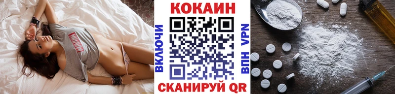 COCAIN Перу  купить   Болгар 