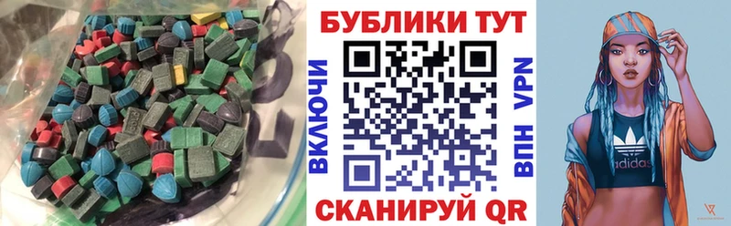ОМГ ОМГ зеркало  Болгар  ЭКСТАЗИ VHQ 