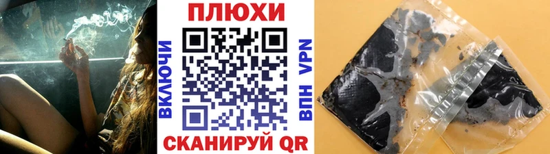 ГАШИШ hashish  дарнет шоп  Болгар 