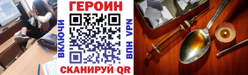 Героин афганец  мега ONION  Болгар 