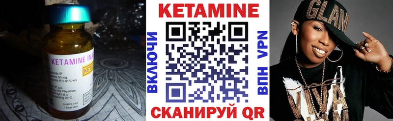 где найти наркотики  hydra tor  КЕТАМИН VHQ  Болгар 