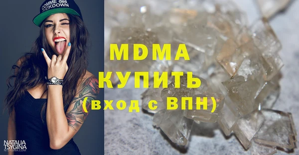прущие крисы Абаза