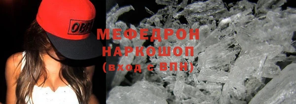 твердый Абинск