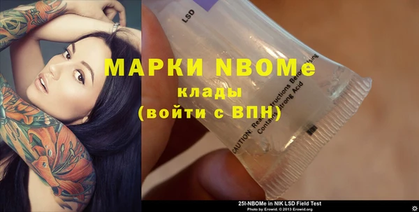 прущие крисы Абаза