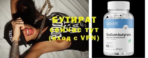 прущие крисы Абаза
