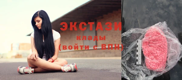 кокаин VHQ Абдулино