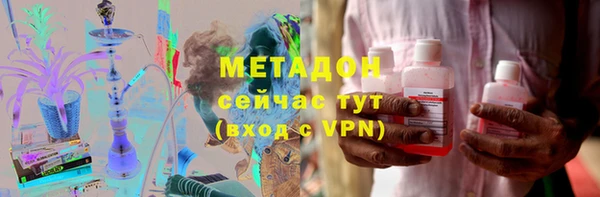 мефедрон VHQ Алексин