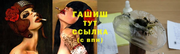 твердый Абинск