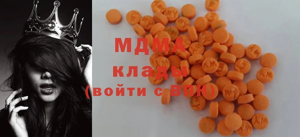 прущие крисы Абаза