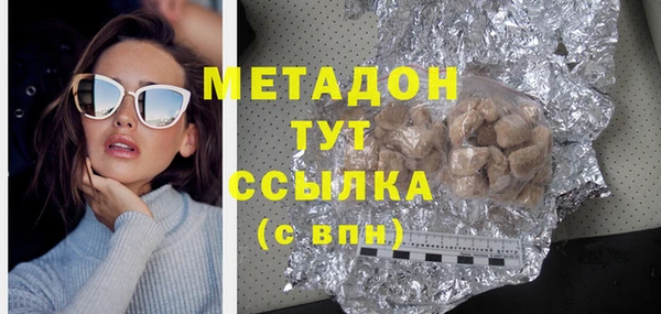 твердый Абинск