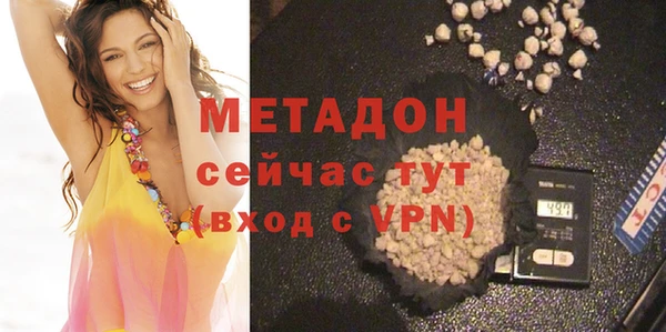 кокаин VHQ Абдулино