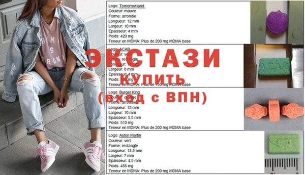 твердый Абинск