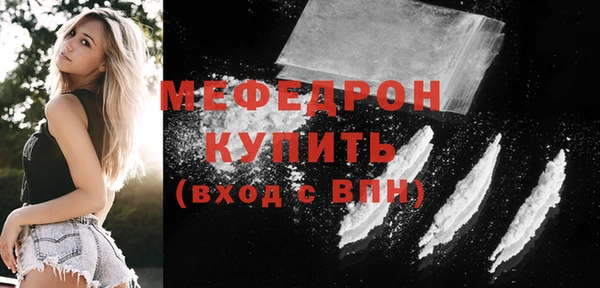 кокаин VHQ Абдулино