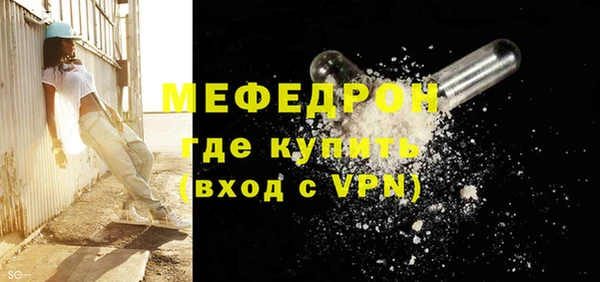 твердый Абинск