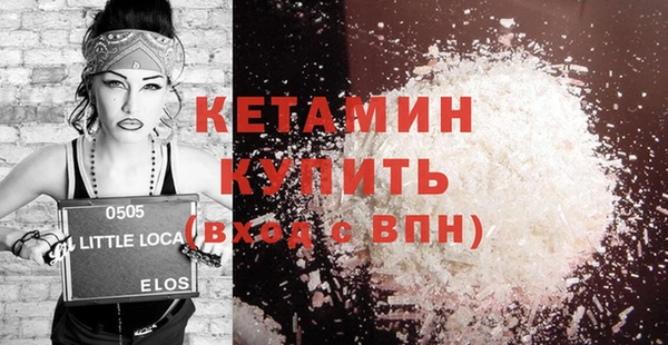 кокаин VHQ Абдулино