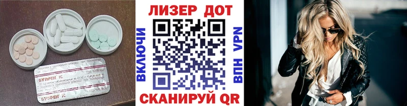 LSD-25 экстази кислота Болгар
