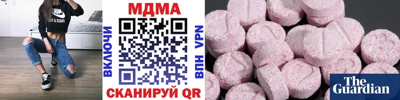 MDMA молли  магазин продажи   кракен зеркало  Болгар 