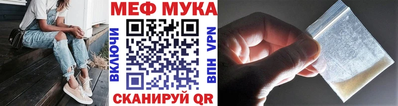 MEGA зеркало  Болгар  Мефедрон mephedrone 