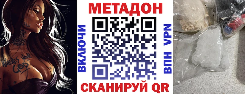 Метадон мёд  Болгар 