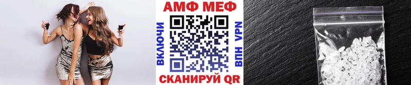 МЕТАМФЕТАМИН мет  Болгар 