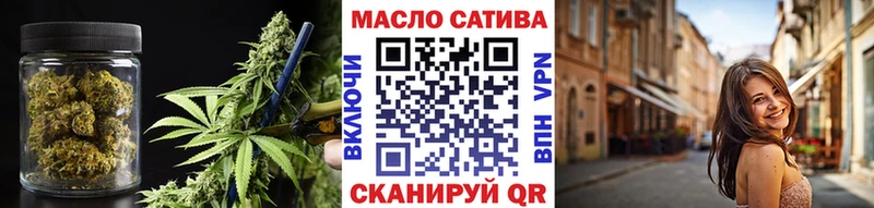 MEGA зеркало  Болгар  Дистиллят ТГК гашишное масло 